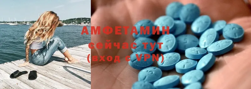 хочу   Игарка  Amphetamine Premium 