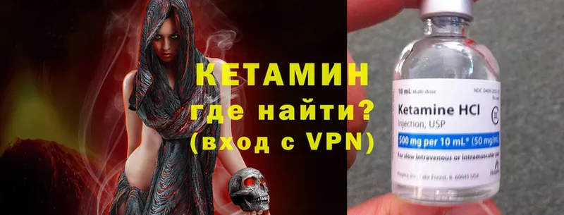 КЕТАМИН VHQ  Игарка 