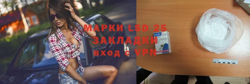 LSD-25 экстази ecstasy  где купить наркотик  blacksprut онион  Игарка 