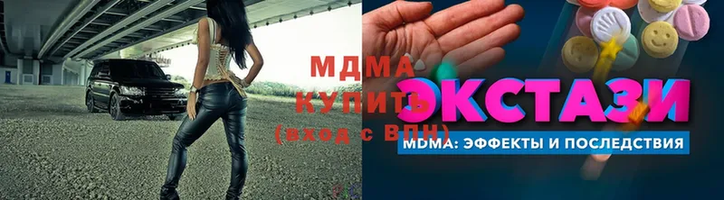 МДМА Molly  как найти   Игарка 