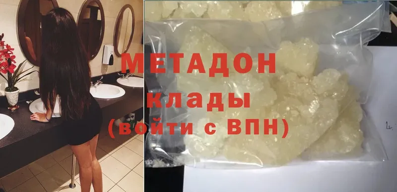 как найти   Игарка  Метадон methadone 